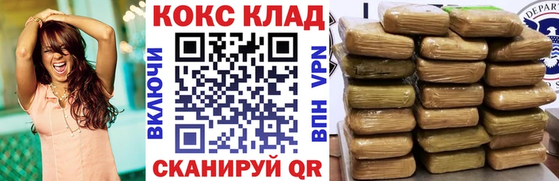 Магазин наркотиков Алупка Марихуана  Codein  ГАШИШ  Галлюциногенные грибы  Меф  Кокаин 