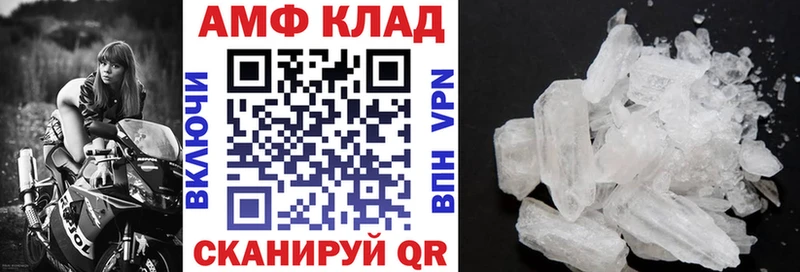 наркошоп  Алупка  Амфетамин 98% 