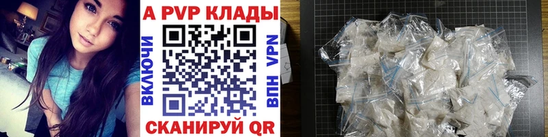 А ПВП СК КРИС  Алупка 