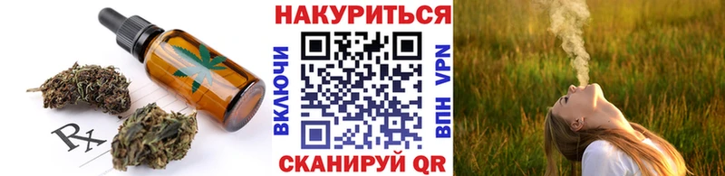 Cannafood марихуана  Алупка 