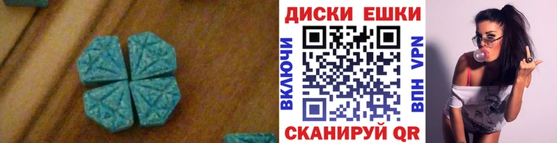 Ecstasy 300 mg Алупка