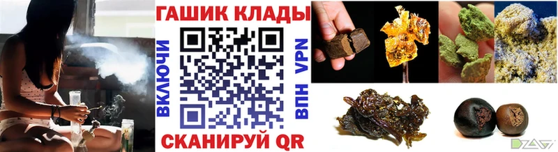магазин    Алупка  Гашиш hashish 