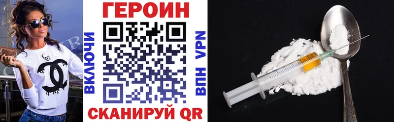 цена наркотик  Алупка  ГЕРОИН белый 