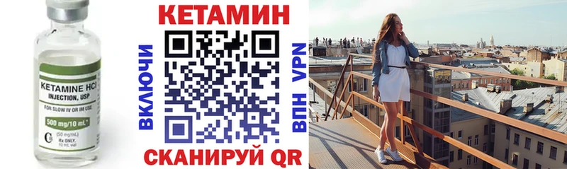 блэк спрут ссылка  Алупка  КЕТАМИН VHQ 