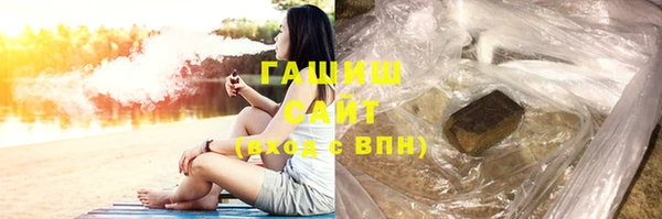 индика Нефтекумск