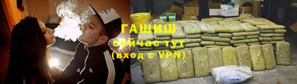 соль курить ск Алзамай