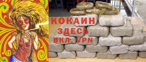 соль курить ск Алзамай