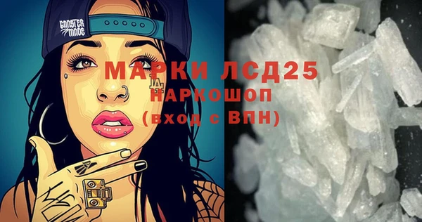 спайс Алексеевка