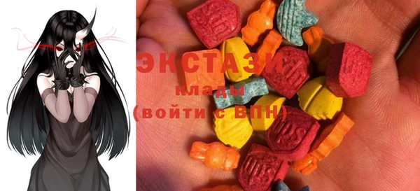 кокаин VHQ Нефтегорск