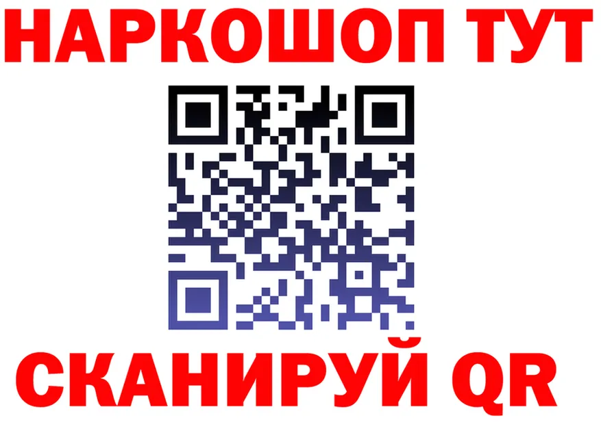 АМФ 97% зеркало мориарти блэк спрут Алупка