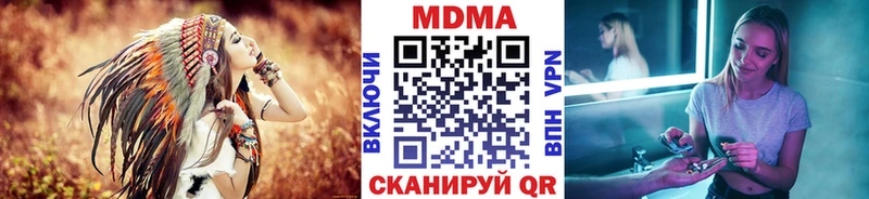 MDMA crystal  Алупка 