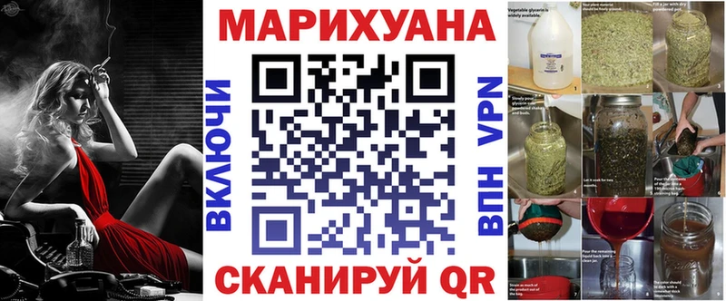 Бошки Шишки LSD WEED  Алупка 
